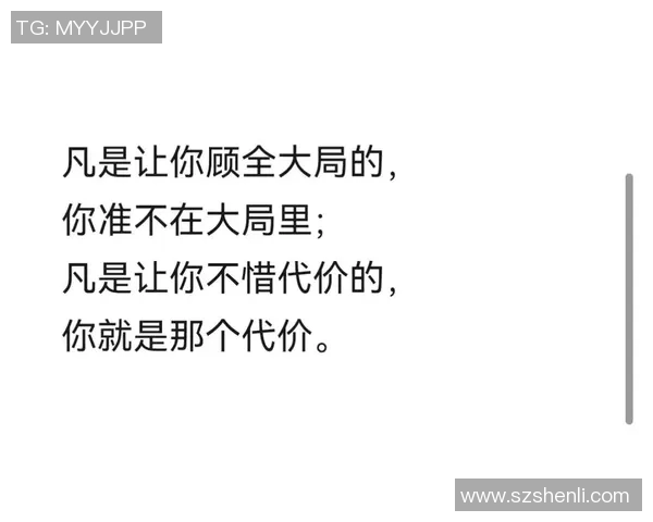 在顾全大局中寻求个人价值的平衡与发展之道 在顾全大局中寻求个人价值的平衡与发展之道