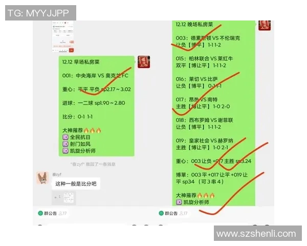 水晶宫与曼联对决前瞻分析及比赛结果预测 水晶宫与曼联对决前瞻分析及比赛结果预测
