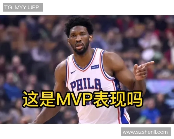 恩比德再创辉煌夺得分王殊荣场均348分创近40年新高纪录