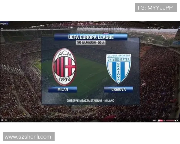 米兰与克拉约瓦精彩对决全场回顾及精彩瞬间分析