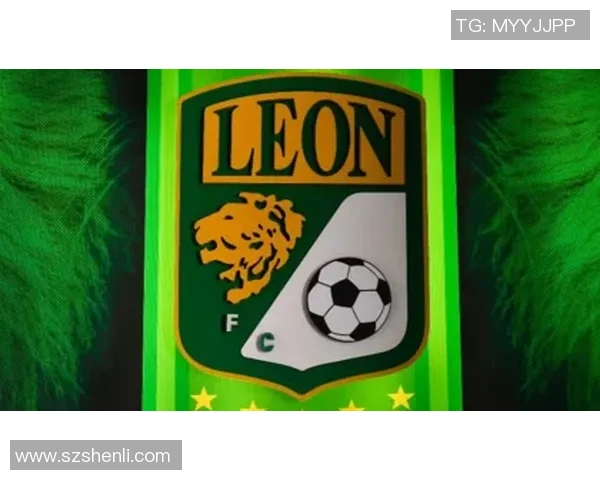 莱昂对阵墨西哥美洲比赛结果分析及精彩瞬间回顾