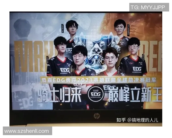 EDG战队个人能力分析与团队协作的深度探讨 EDG战队个人能力分析与团队协作的深度探讨