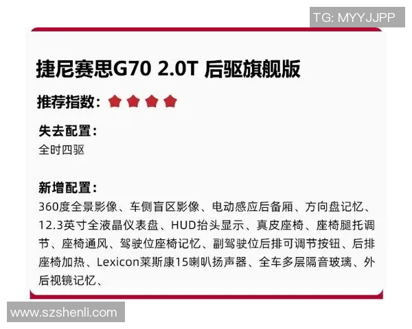 匹尼对巴厘联赛事分析与推荐策略详解 匹尼对巴厘联赛事分析与推荐策略详解