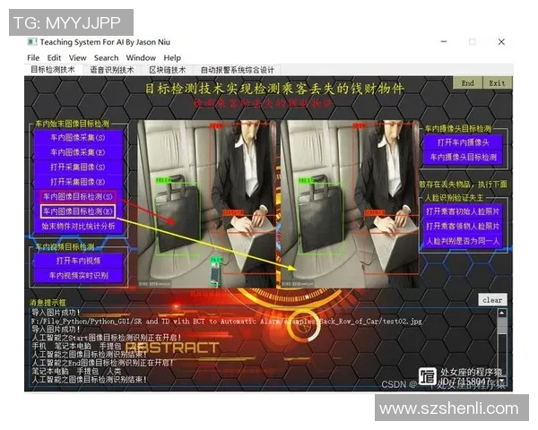 南京排球队盯防战术解析与实战应用探讨