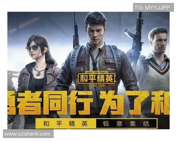 和平精英V5版本反击策略全解析助你在战场上逆袭成功MBA