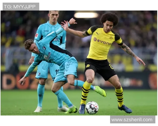 多特蒙德与弗赖堡的激烈对决回顾及精彩瞬间分析 多特蒙德与弗赖堡的激烈对决回顾及精彩瞬间分析