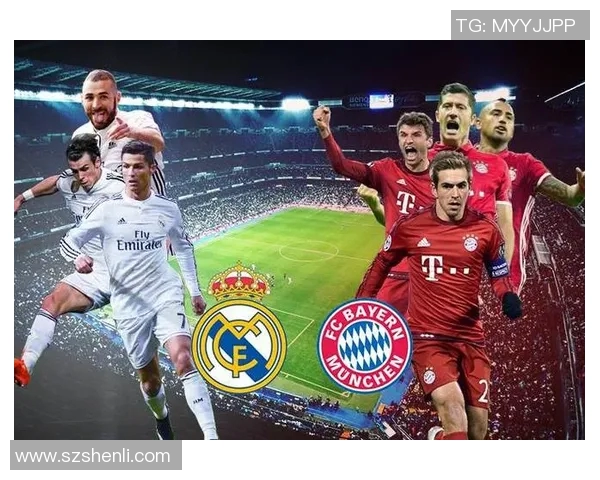 拜仁与皇马巅峰对决竞彩分析及投注建议一览 拜仁与皇马巅峰对决竞彩分析及投注建议一览