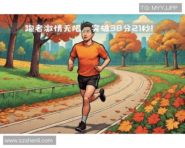 杭州城市马拉松回顾：极限运动队展现实力与团队精神的完美结合MBA