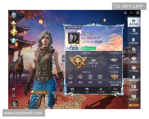 权威发布：和平精英节奏实力榜单揭晓引发玩家热议与期待