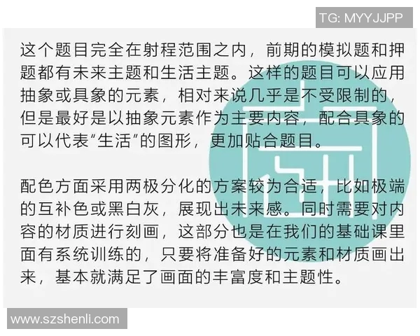 独家解析V5灵活性优势与其他平台的全面对比分析