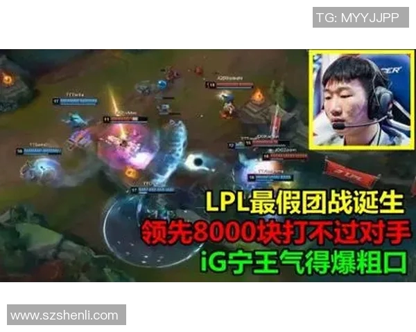 IG在大师赛积分榜中以93分稳居第一位置，领先对手表现出色